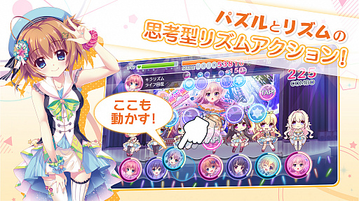 画像ギャラリー No.004のサムネイル画像 / 「Re:ステージ!」で「オンゲキ」とのコラボ記念プレゼントキャンペーン第2弾が開催