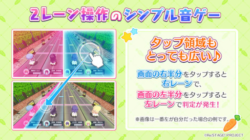 画像ギャラリー No.003のサムネイル画像 / 「Re:ステージ!プリズムステップ」×「オンゲキ」コラボイベント“第4回プリズムダービー”が開催
