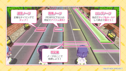 画像ギャラリー No.004のサムネイル画像 / 「Re:ステージ!プリズムステップ」×「オンゲキ」コラボイベント“第4回プリズムダービー”が開催