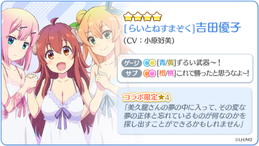 画像ギャラリー No.003のサムネイル画像 / 「Re:ステージ！プリズムステップ」，「まちカドまぞく 2丁目」コラボのおさらいピックアップガチャを開催