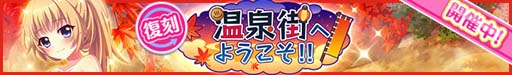 画像ギャラリー No.005のサムネイル画像 / 「Re:ステージ!」,新☆4出現率最大2倍のピックアップガチャに伊津村紫&柊かえが登場