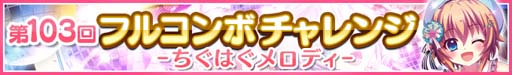 画像ギャラリー No.008のサムネイル画像 / 「Re:ステージ!」,新☆4出現率最大2倍のピックアップガチャに伊津村紫&柊かえが登場