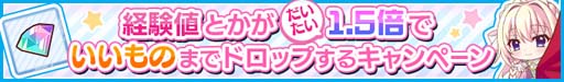 画像ギャラリー No.009のサムネイル画像 / 「Re:ステージ!」,新☆4出現率最大2倍のピックアップガチャに伊津村紫&柊かえが登場