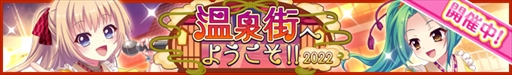 画像ギャラリー No.003のサムネイル画像 / 「Re:ステージ!」,12月に開催するライブの連動キャンペーンを開始。新☆4キャラクターの配信も