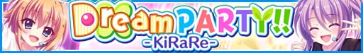 画像ギャラリー No.002のサムネイル画像 / 「Re:ステージ！」，72時間限定“超絶ピックアップガチャ”に式宮舞菜が登場