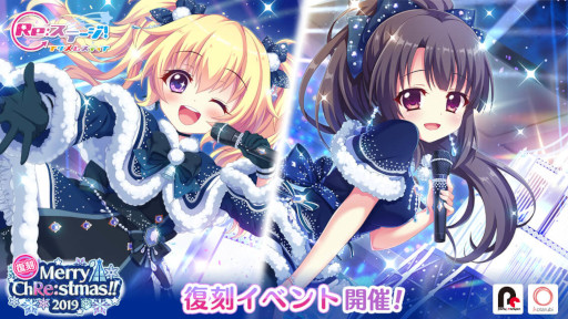 画像ギャラリー No.005のサムネイル画像 / 「リステップ」,那岐咲のピックアップガチャを開催。復刻イベントもスタート