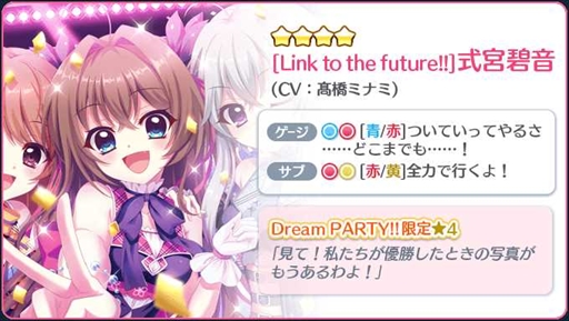 画像ギャラリー No.007のサムネイル画像 / 「Re:ステージ！」，2種の☆4確定ガチャを3日間限定で開催。おまけジュエル”だいたい”3倍キャンペーンも