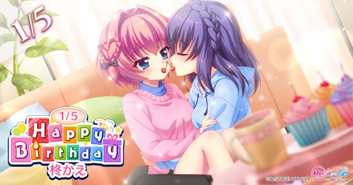 画像ギャラリー No.001のサムネイル画像 / 「Re:ステージ!」にかえのお誕生日限定☆4キャラクターカードが登場