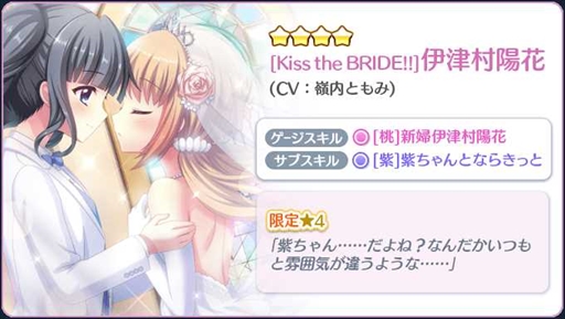 画像ギャラリー No.002のサムネイル画像 / 「Re:ステージ！プリズムステップ」，対象ガチャの☆4出現率が10%になる“ゴリラフェスタ”を開催