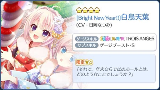 画像ギャラリー No.003のサムネイル画像 / 「Re:ステージ！プリズムステップ」，対象ガチャの☆4出現率が10%になる“ゴリラフェスタ”を開催