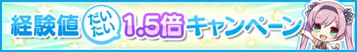 画像ギャラリー No.008のサムネイル画像 / 「Re:ステージ!」,ピックアップガチャに柊かえ&帆風奏が登場。復刻イベント“君の為のChocolatière”開催も