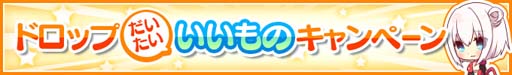 画像ギャラリー No.005のサムネイル画像 / 「Re:ステージ!」,限定☆4天葉か紗由が必ずもらえる確定ガチャがスタート