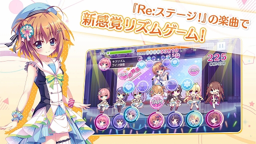画像ギャラリー No.002のサムネイル画像 / 「Re:ステージ!プリズムステップ」,2026年7月31日12:00をもってサービス終了