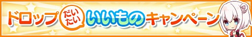 画像ギャラリー No.009のサムネイル画像 / 「Re:ステージ!」,新☆4限定ガチャや復刻イベントを開催