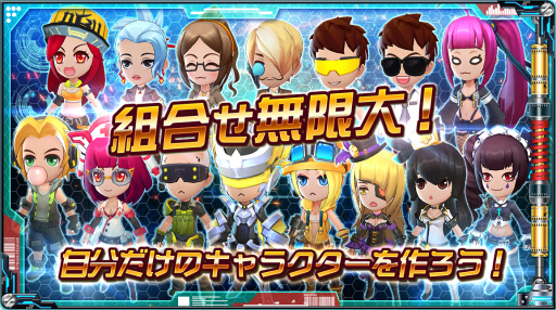 画像ギャラリー No.004のサムネイル画像 / サバイバルSTG「スタートリガー」が今夏配信。Android版CBTを開催