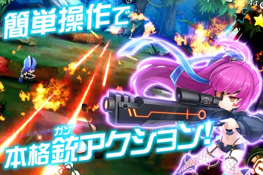 画像ギャラリー No.002のサムネイル画像 / 「スタートリガー」,事前登録の受付を本日開始。登録キャンペーンの開催も