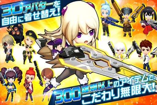 画像ギャラリー No.004のサムネイル画像 / 「スタートリガー」,事前登録の受付を本日開始。登録キャンペーンの開催も