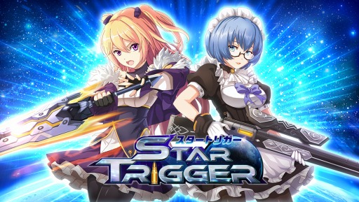 画像ギャラリー No.001のサムネイル画像 / 「スタートリガー」の正式リリースが8月24日に決定。事前登録者数が7万人を突破