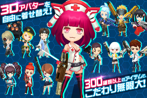 画像ギャラリー No.004のサムネイル画像 / サバゲーSTGとギルドバトルを融合した,新作スマホゲーム「スタートリガー」の正式サービスがスタート