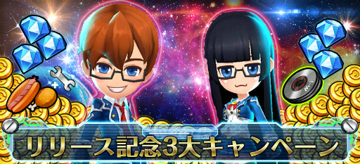 画像ギャラリー No.005のサムネイル画像 / サバゲーSTGとギルドバトルを融合した,新作スマホゲーム「スタートリガー」の正式サービスがスタート