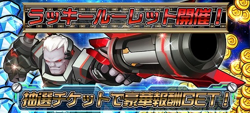 画像ギャラリー No.005のサムネイル画像 / 「スタートリガー」,リリースから9日で30万DLを突破。記念キャンペーンが開催