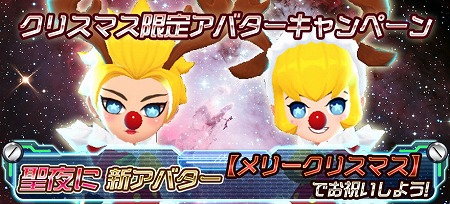 画像ギャラリー No.005のサムネイル画像 / 「スタートリガー」,アップデートでフレンド機能が実装