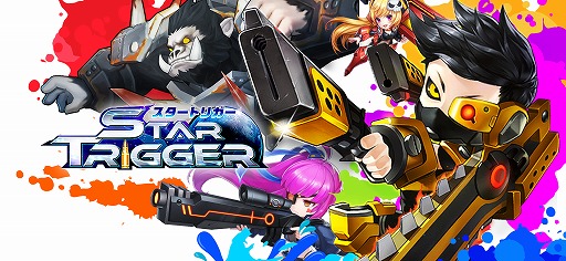 画像ギャラリー No.007のサムネイル画像 / 「スタートリガー」3周年記念キャンペーンが開催。プレイヤーLvの上限開放も