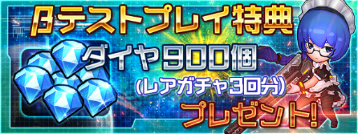 画像ギャラリー No.005のサムネイル画像 / サバイバルシューティング「スタートリガー」,Android向けβテストが開始