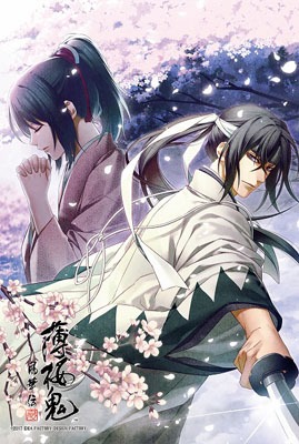 画像ギャラリー No.001のサムネイル画像 / 「薄桜鬼 真改 風華伝」の店頭体験会が6月17日に開催。限定ポストカードをプレゼント
