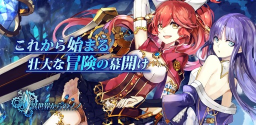 画像ギャラリー No.003のサムネイル画像 / アクションRPG「異世界からのノノ」の事前登録受付がスタート。ティザーPVを公開
