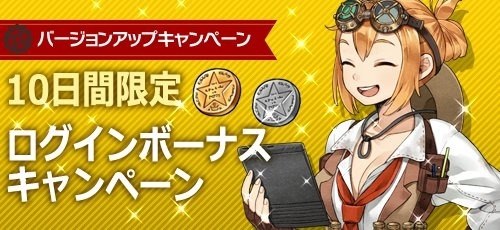 画像ギャラリー No.003のサムネイル画像 / 「メタルサーガ 〜荒野の方舟〜」,デイリーダンジョン「禁則地」を実装