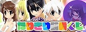画像ギャラリー No.003のサムネイル画像 / 「メタルサーガ」，ハロウィンキャンペーンが開催。くじのラインナップも更新