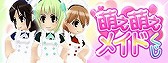 画像ギャラリー No.005のサムネイル画像 / 「メタルサーガ」，ハロウィンキャンペーンが開催。くじのラインナップも更新