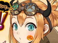 「メタルサーガ」，ハロウィンキャンペーンが開催。くじのラインナップも更新