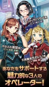 メタルサーガ 〜荒野の方舟〜