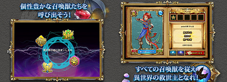 画像ギャラリー No.004のサムネイル画像 / C++やJavaのコードを書くと召喚魔法が発動する異世界転生もの。プレイ無料のRPG「ロジックサマナー〜閃光の召喚プログラマ」が公開