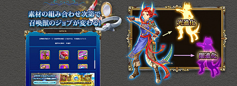 画像ギャラリー No.005のサムネイル画像 / C++やJavaのコードを書くと召喚魔法が発動する異世界転生もの。プレイ無料のRPG「ロジックサマナー〜閃光の召喚プログラマ」が公開