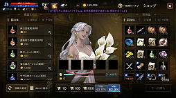 画像ギャラリー No.006のサムネイル画像 / 「リネージュM」の著作権訴訟は,2審でWebzenに約17億円の賠償命令