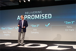 画像ギャラリー No.006のサムネイル画像 / AMD，64コア128スレッド対応の次世代EPYC「Rome」を予告。「Zen 3」「Zen 4」マイクロアーキテクチャ開発の進捗も明らかに
