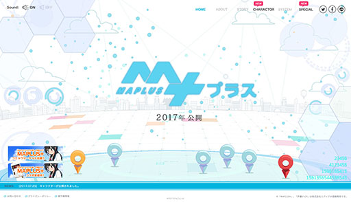 画像ギャラリー No.001のサムネイル画像 / 「MAPLUS＋＋（※仮称）」，メインキャラ・相沢みおの声を担当するのは三澤紗千香さん。公式サイトのリニューアルオープンも