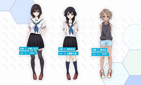 画像ギャラリー No.001のサムネイル画像 / エディア，新作アプリ「MAPLUS＋＋（※仮称）」に登場する新たなメインキャラクター「片岡しおり」「橘なお」の情報を公開
