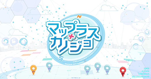 画像ギャラリー No.001のサムネイル画像 / 「MAPLUS++(※仮称)」の正式タイトルが「マップラス+カノジョ」に決定。新たなメインキャラやコミケ93で販売するグッズ情報も解禁