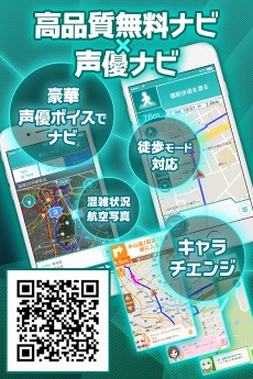 画像ギャラリー No.003のサムネイル画像 / 「マップラス＋カノジョ」，ヒューマンアカデミーとSHOWROOMとの3社共同オーディションプロジェクトが始動