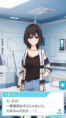 画像ギャラリー No.019のサムネイル画像 / 位置情報ゲーム「マップラス+カノジョ」のある生活――波多紘幸氏に教えてもらった,リアルライフとバーチャルライフのエバーグリーン