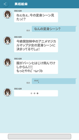 画像ギャラリー No.020のサムネイル画像 / 位置情報ゲーム「マップラス+カノジョ」のある生活――波多紘幸氏に教えてもらった,リアルライフとバーチャルライフのエバーグリーン
