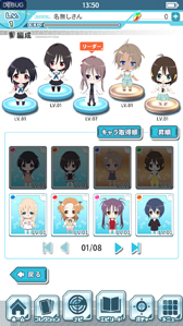 画像ギャラリー No.022のサムネイル画像 / 位置情報ゲーム「マップラス+カノジョ」のある生活――波多紘幸氏に教えてもらった,リアルライフとバーチャルライフのエバーグリーン