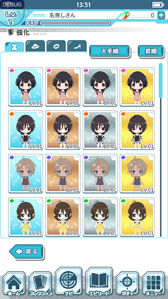 画像ギャラリー No.023のサムネイル画像 / 位置情報ゲーム「マップラス+カノジョ」のある生活――波多紘幸氏に教えてもらった,リアルライフとバーチャルライフのエバーグリーン