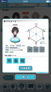 画像ギャラリー No.024のサムネイル画像 / 位置情報ゲーム「マップラス+カノジョ」のある生活――波多紘幸氏に教えてもらった,リアルライフとバーチャルライフのエバーグリーン