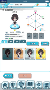 画像ギャラリー No.025のサムネイル画像 / 位置情報ゲーム「マップラス+カノジョ」のある生活――波多紘幸氏に教えてもらった,リアルライフとバーチャルライフのエバーグリーン