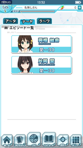 画像ギャラリー No.026のサムネイル画像 / 位置情報ゲーム「マップラス+カノジョ」のある生活――波多紘幸氏に教えてもらった,リアルライフとバーチャルライフのエバーグリーン